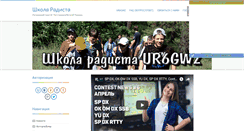 Desktop Screenshot of gwz.at.ua